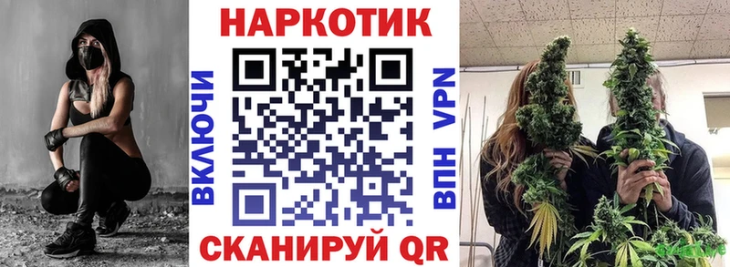 Купить закладку АМФ  Мефедрон  Каннабис  COCAIN  Галлюциногенные грибы  СОЛЬ  Миньяр