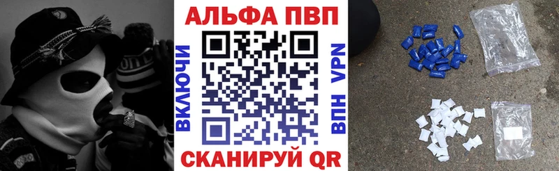 Купить  Миньяр  А ПВП Соль 