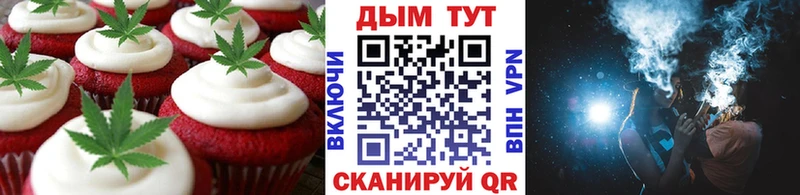 Cannafood конопля  Купить  Миньяр 