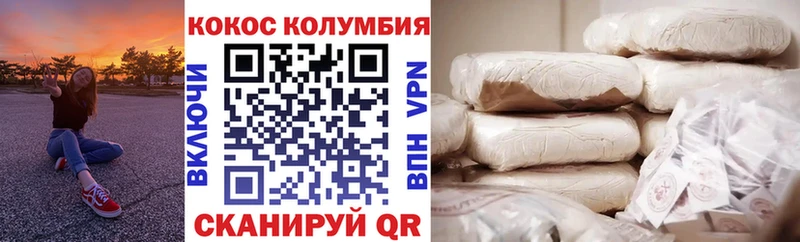 Купить  Миньяр  Cocaine 98% 