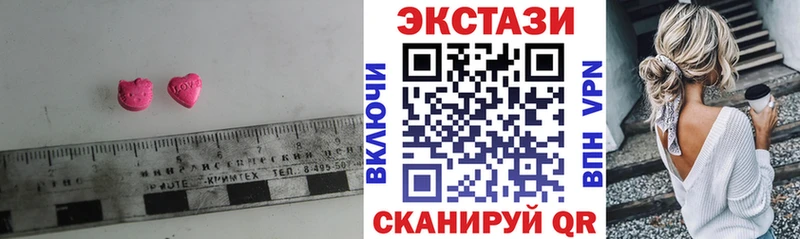 Ecstasy 300 mg  Купить  Миньяр 