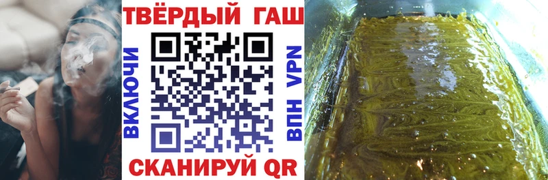 Купить закладки  Миньяр  ГАШ Ice-O-Lator 