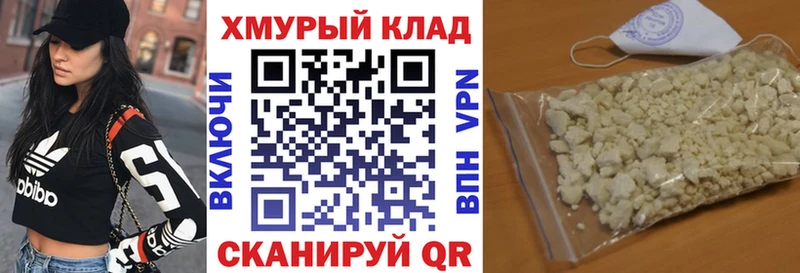 Героин герыч Миньяр