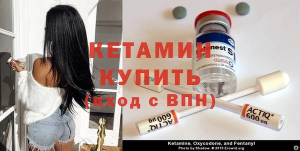 MDMA Premium VHQ Арсеньев