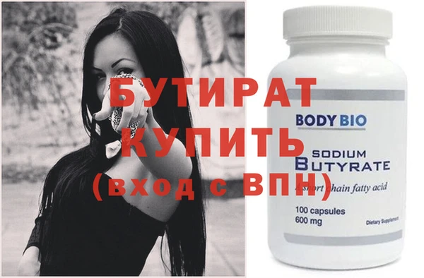PSILOCYBIN Аркадак
