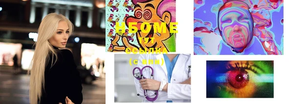 MDMA Premium VHQ Арсеньев