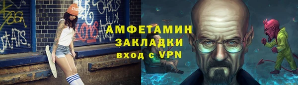 MDMA Premium VHQ Арсеньев