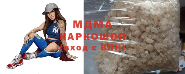MDMA Premium VHQ Арсеньев