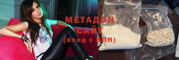 MDMA Premium VHQ Арсеньев
