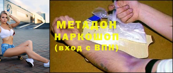 дживик Армянск