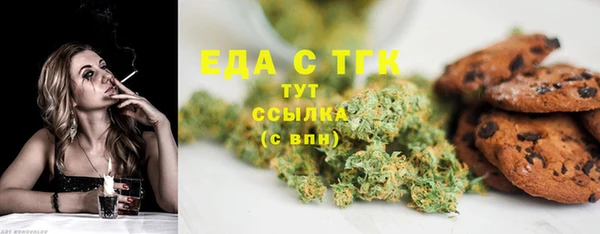 MDMA Premium VHQ Арсеньев