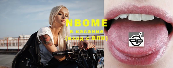 дживик Армянск