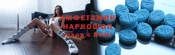 дживик Армянск