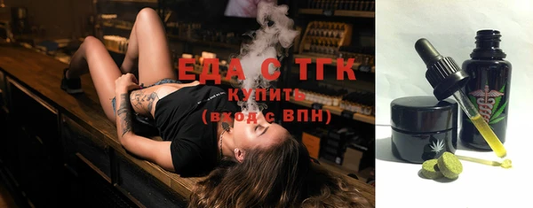 MDMA Premium VHQ Арсеньев