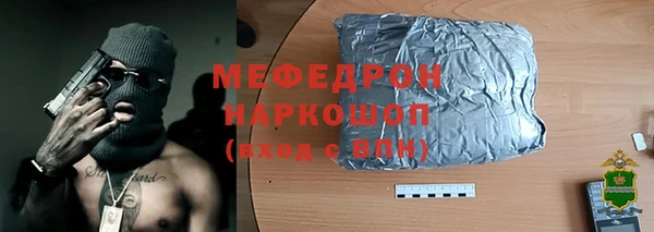 PSILOCYBIN Аркадак