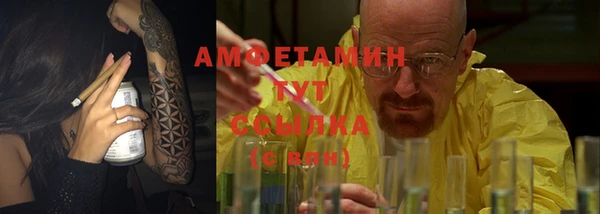 MDMA Premium VHQ Арсеньев