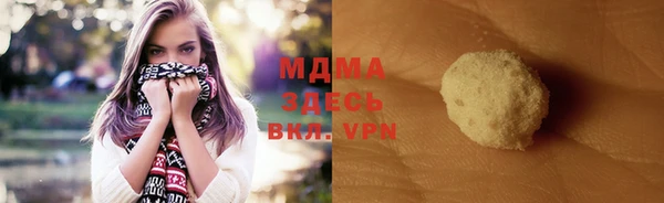 MDMA Premium VHQ Арсеньев