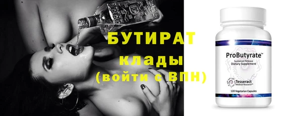 PSILOCYBIN Аркадак