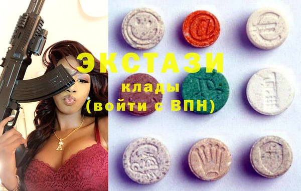 MDMA Premium VHQ Арсеньев