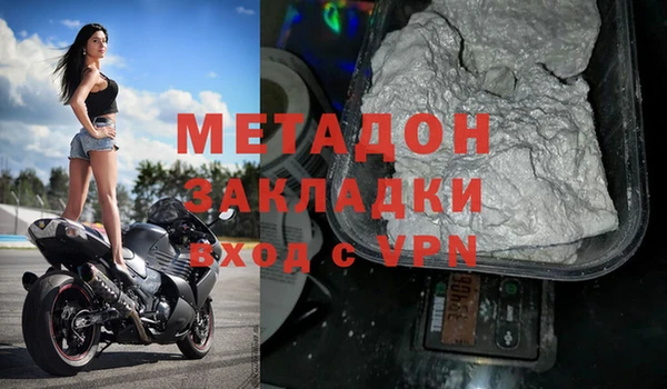 дживик Армянск