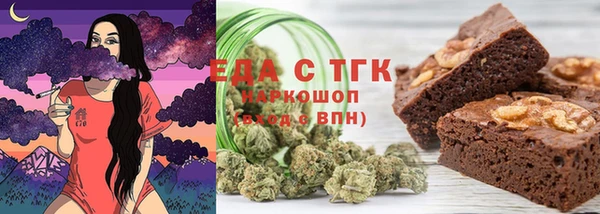 дживик Армянск