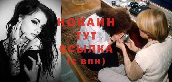 MDMA Premium VHQ Арсеньев