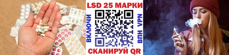 LSD-25 экстази ecstasy  Купить закладки  Миньяр 