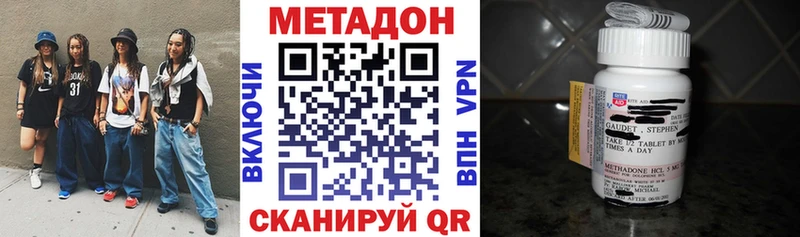 МЕТАДОН VHQ  Купить  Миньяр 