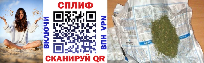Шишки марихуана план  Купить закладки  Миньяр 